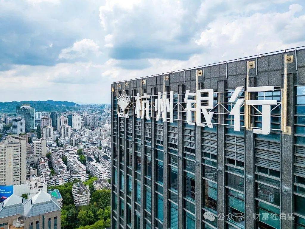 杭州银行2024年新生成不良贷款增106.1%，净利增速三连降、中间业务收入降7.99%