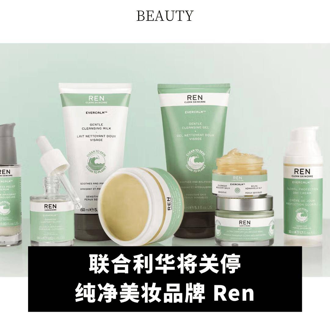 开云体育官网全球动态｜开云集团任命 Federico Arrigoni 为 Boni CEO；LV 美妆中国首店或将落地南京(图1)