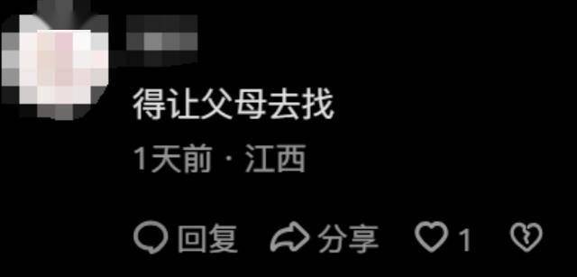 后续！福建8岁男童失踪：孩子父母憔悴不堪知情人透露父亲身份