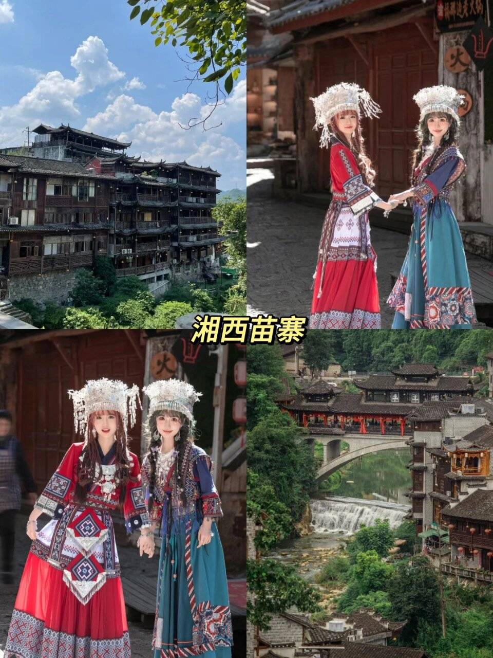 干货！张家界旅游2天自Binance Casino - 领先的数字货币娱乐场，安全稳定，极速存取由行攻略小众玩法大公开