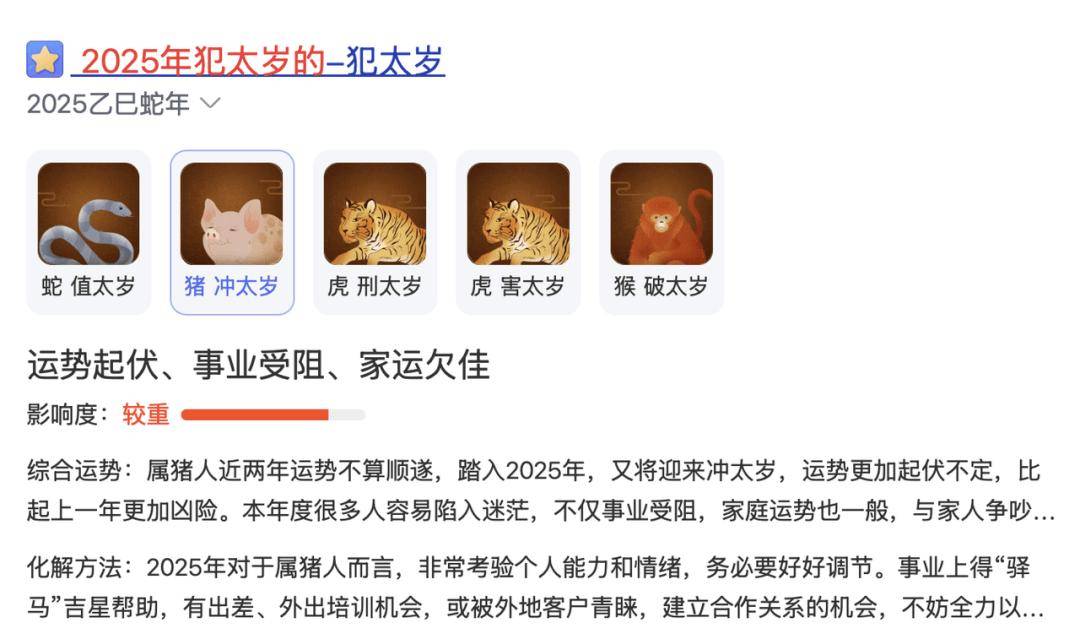 世界首富马斯克迎来至暗时刻：千亿蒸发、政坛崩盘、家庭内战