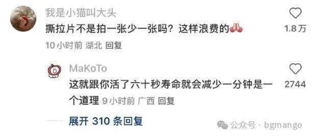 满屏的跟风“撕拉片”...某些男明星怎么好意思晒的啊？