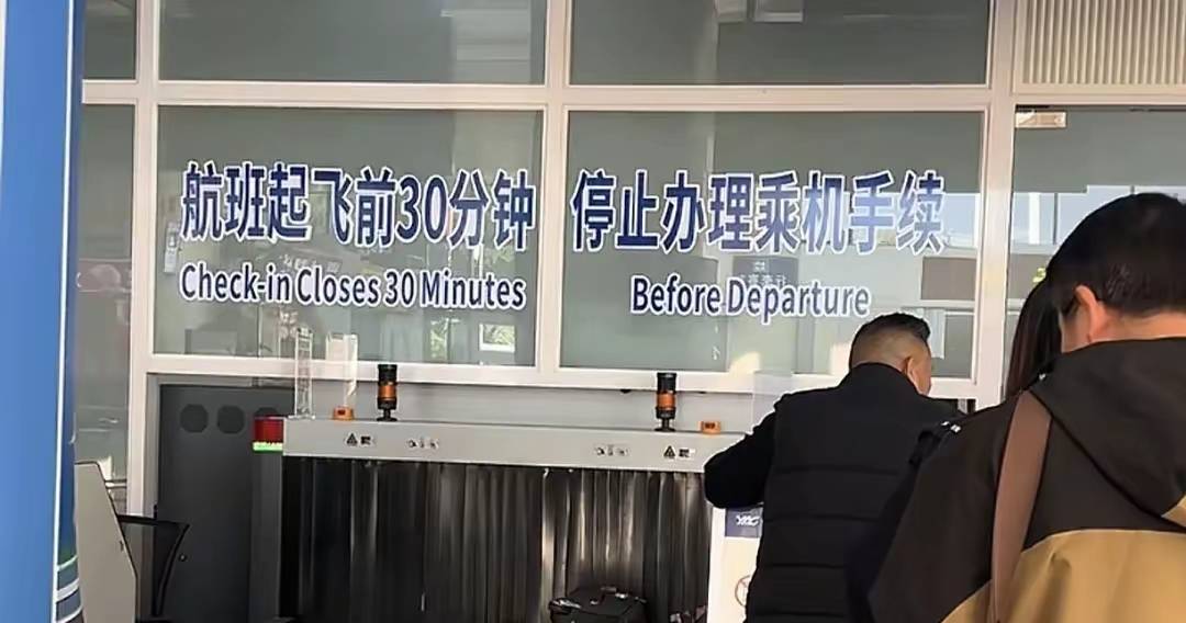 没赶上飞机闹机场，我儿子明天考编耽误大事了，儿子：不舍得打车