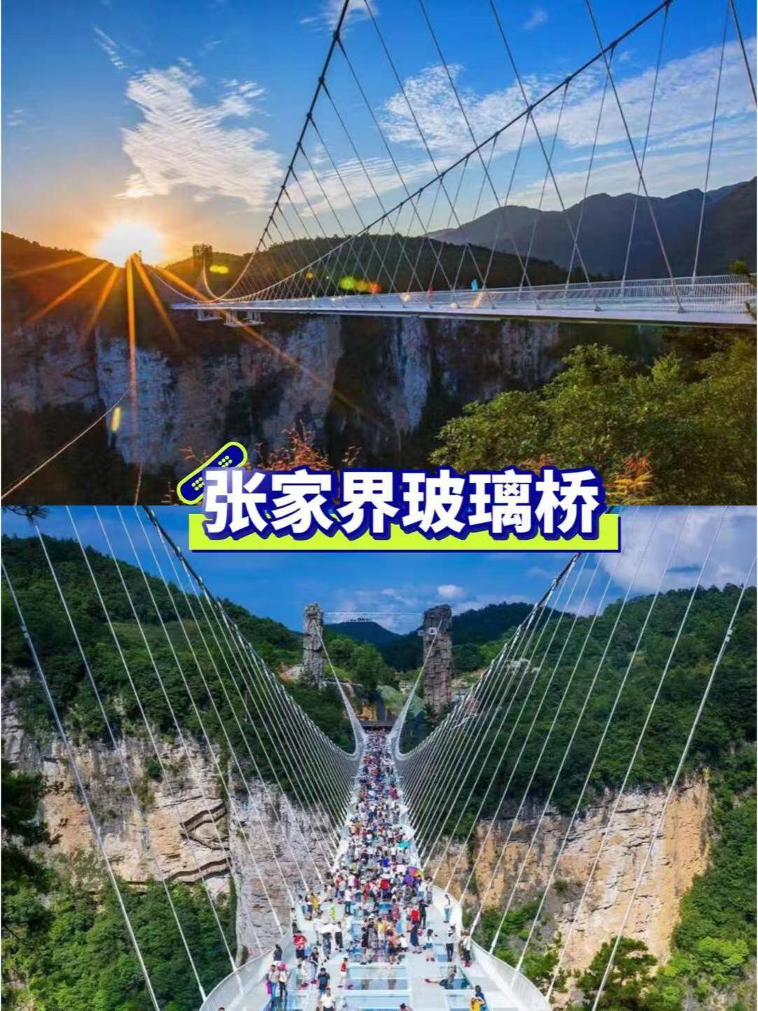 小白必看！张家界自由行旅游攻略超实用！Binance Casino - 领先的数字货币娱乐场，安全稳定，极速存取