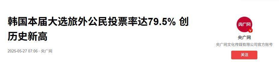 反转！李在明适配率暴跌，韩国迎来“抗华”热潮，惊现幕后操纵者