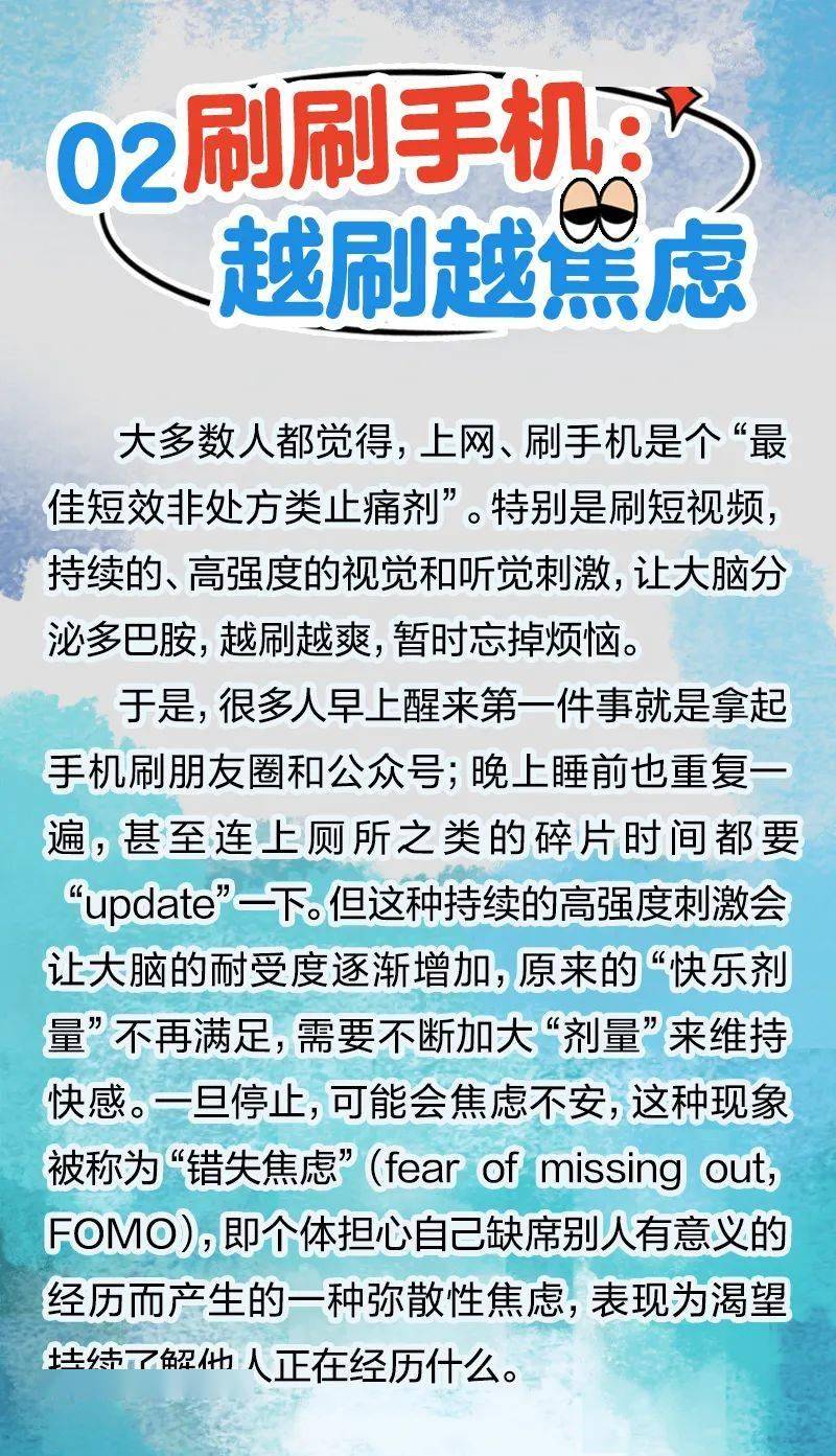 这5个行为朋友们以为在休息，其实非常耗精力