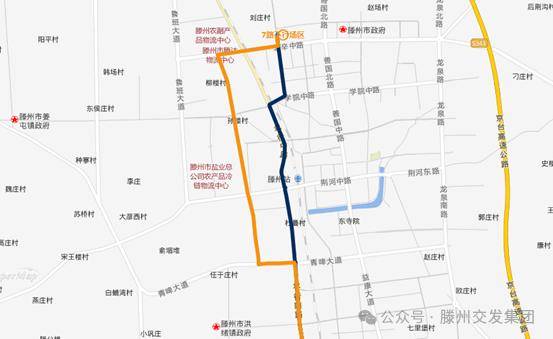 滕州:关于优化调整7路公交线路的通告(难以置信)