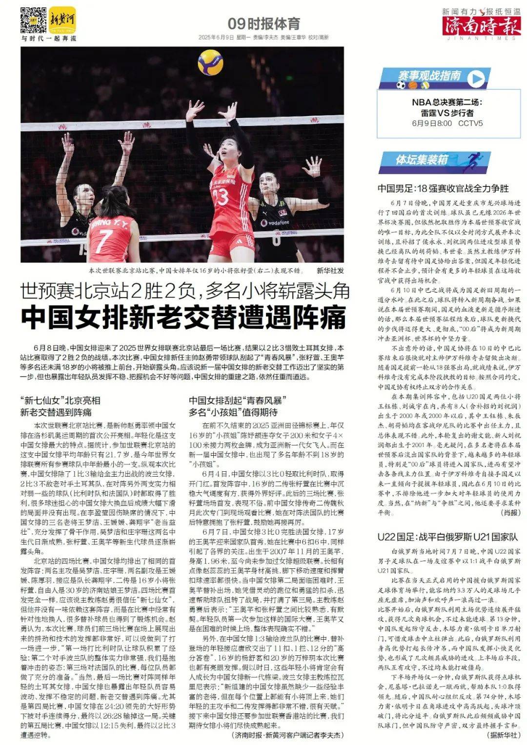 强基计划大幅扩招，29种新专业可选择！填志愿、选专业，高考这些新变化要关注