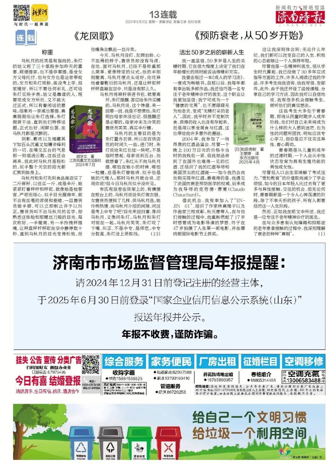 强基计划大幅扩招，29种新专业可选择！填志愿、选专业，高考这些新变化要关注