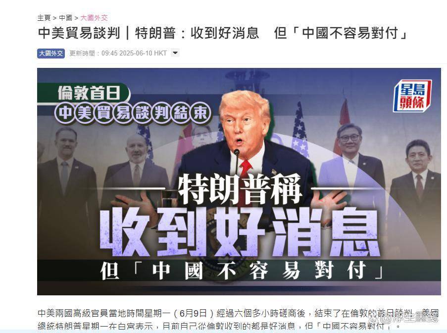 原创             美国对华最狠的“刽子手”突然现身谈判桌，6小时激战后态度大变
