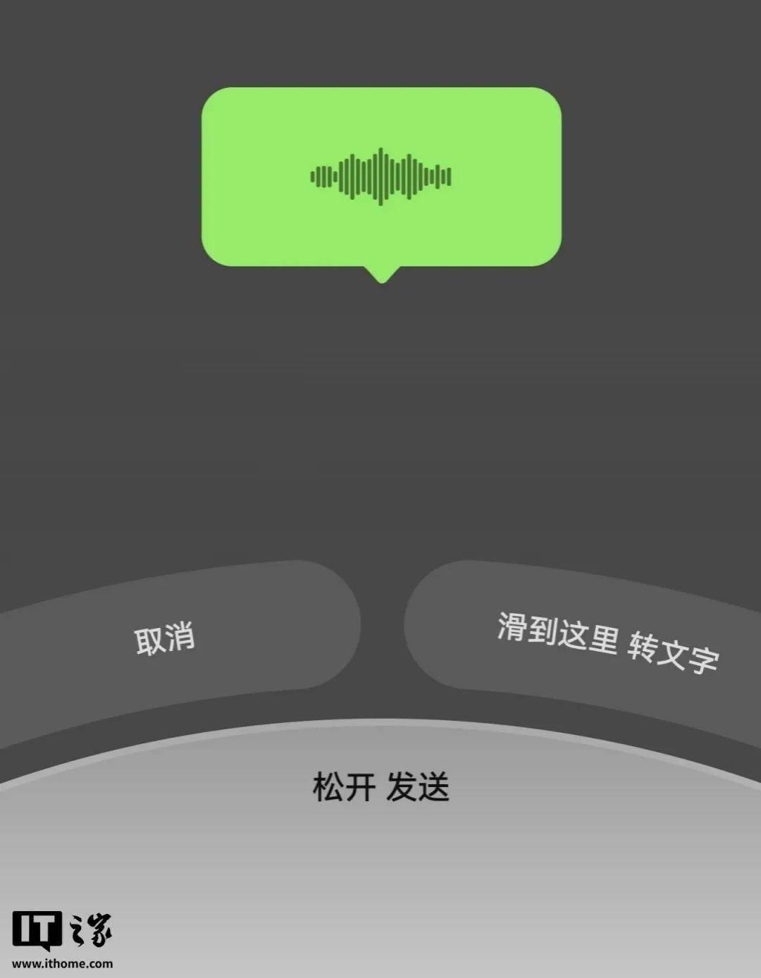 微信更新大招！全新界面、细致瘦身、聊天记录自动备份