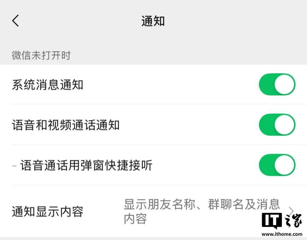 微信更新大招！全新界面、细致瘦身、聊天记录自动备份