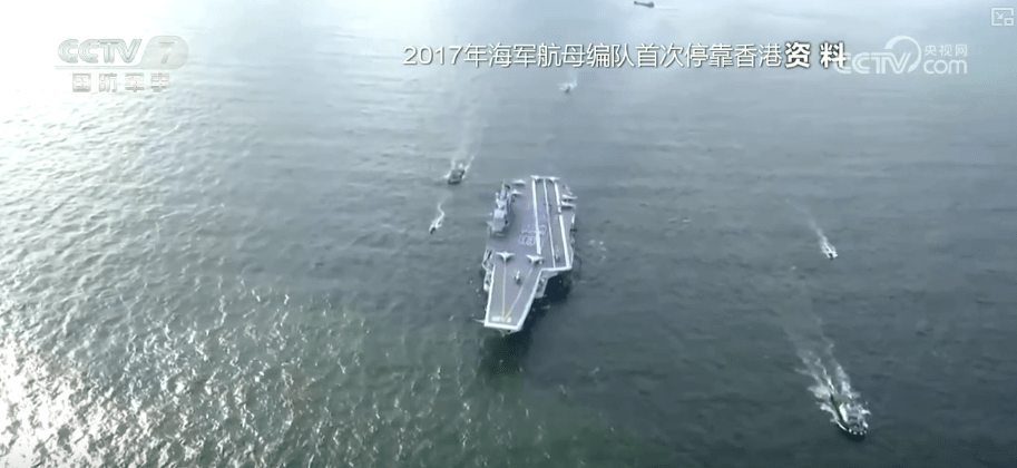 滑头鬼之孙小说:自豪感、安全感拉满！180秒回顾“海上重器”历次访港高光时刻