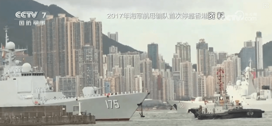 滑头鬼之孙小说:自豪感、安全感拉满！180秒回顾“海上重器”历次访港高光时刻