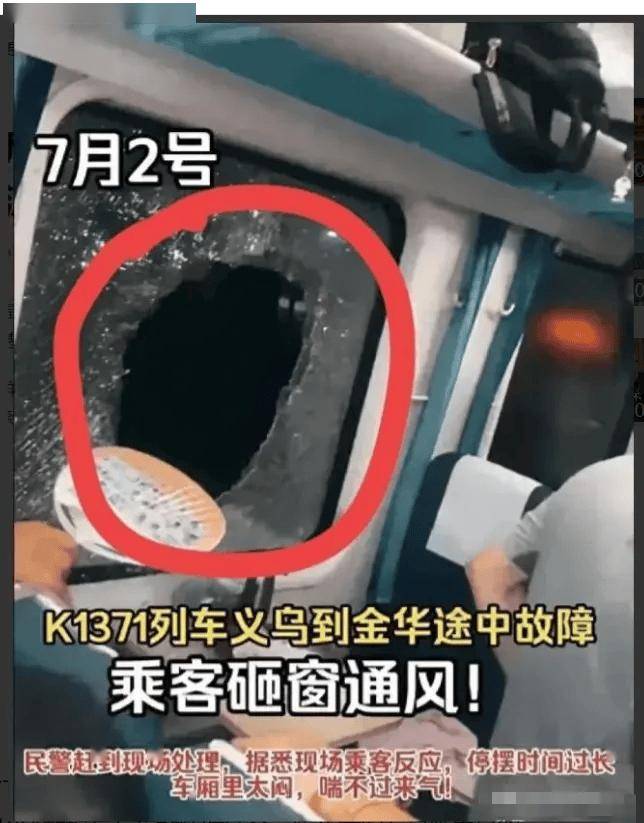 史上最热夏天，北方人大开眼界，南方人命悬一线