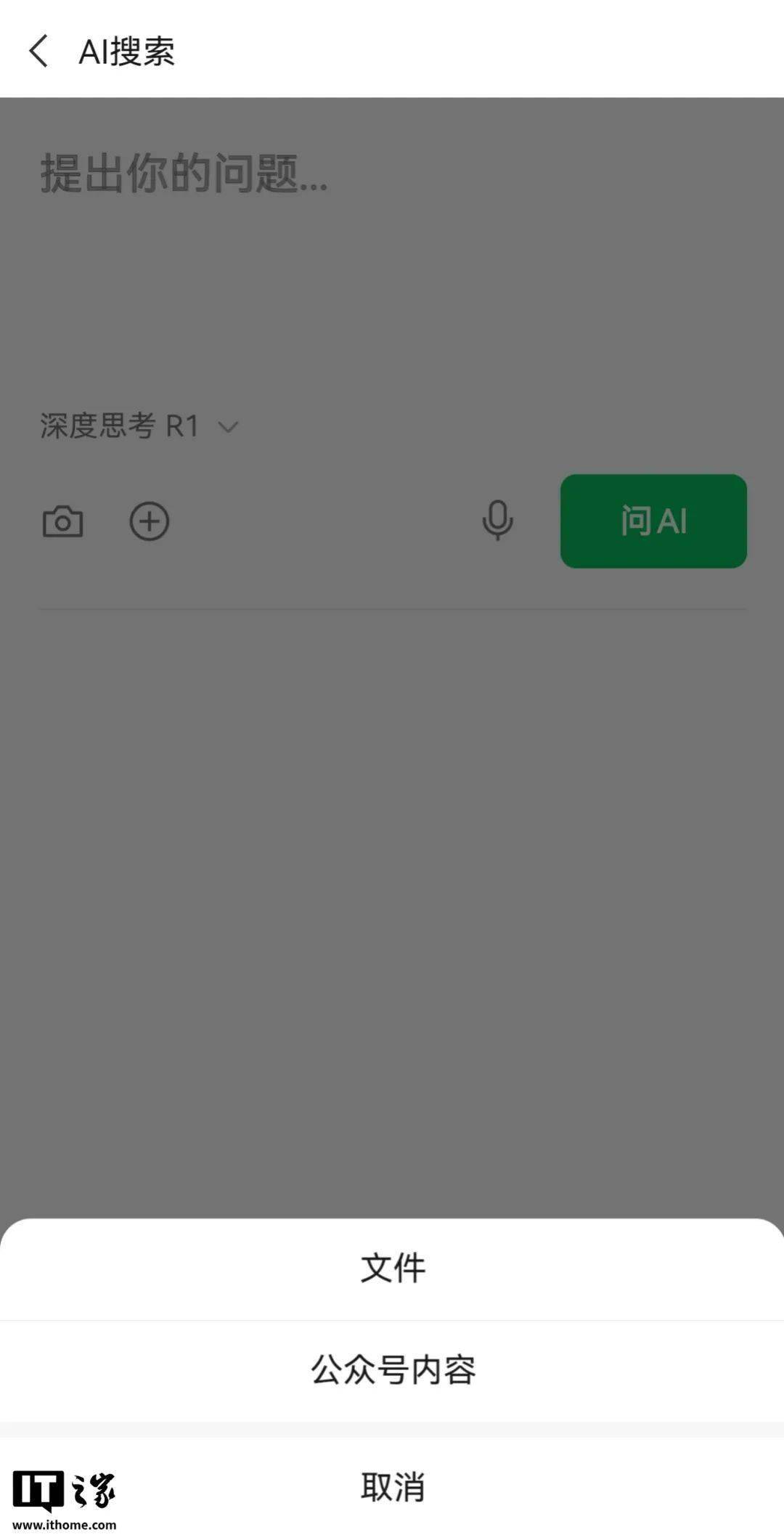 微信突然更新，这这这强度简直了