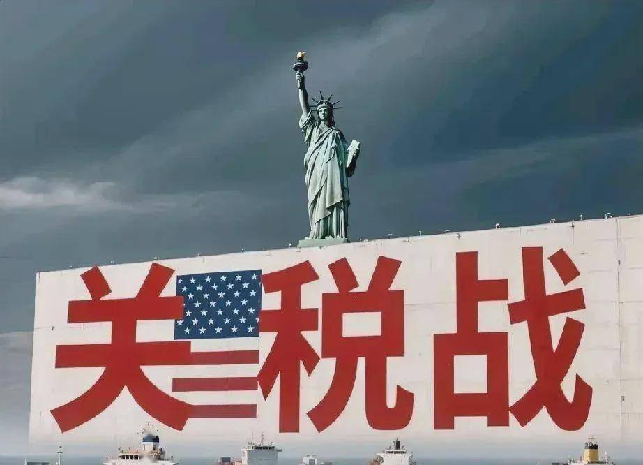 不跪：中美贸易博弈再续90天