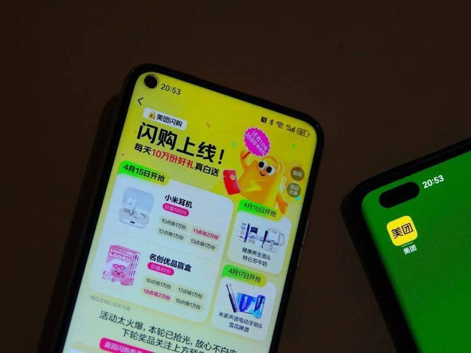 4个月烧光几百亿，史上最贵外卖大战，到底谁是赢家？