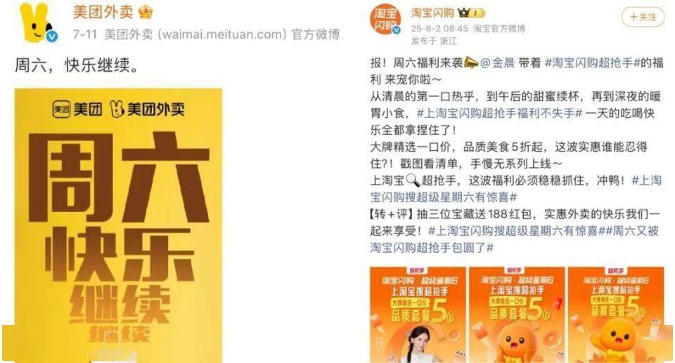 4个月烧光几百亿，史上最贵外卖大战，到底谁是赢家？