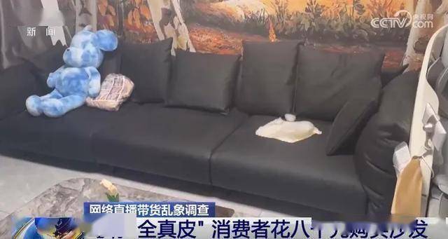 头部主播年入数十亿，起底天价收入构成