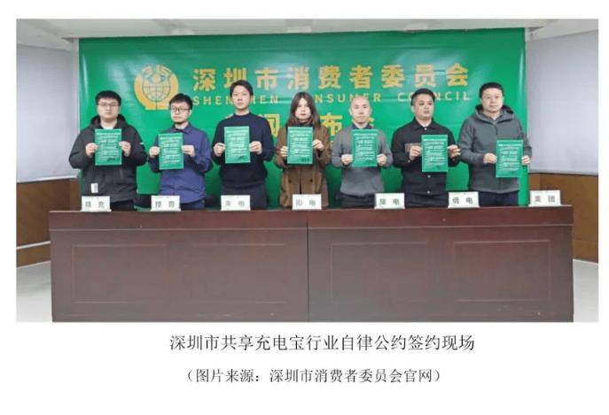 怪兽百家乐- 百家乐官方网站- APP下载充电客诉25万条行业自律公约能否终结移动充电宝乱象？