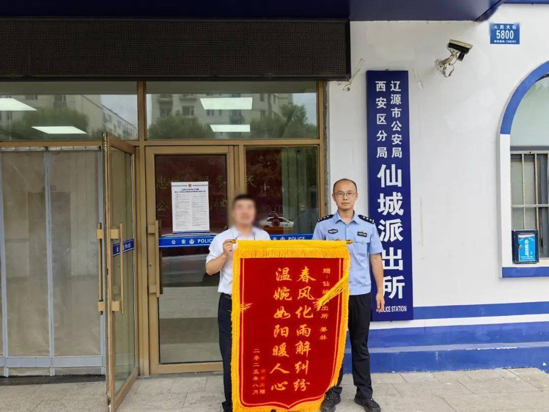 真心为民办实事 调解纠纷暖人心