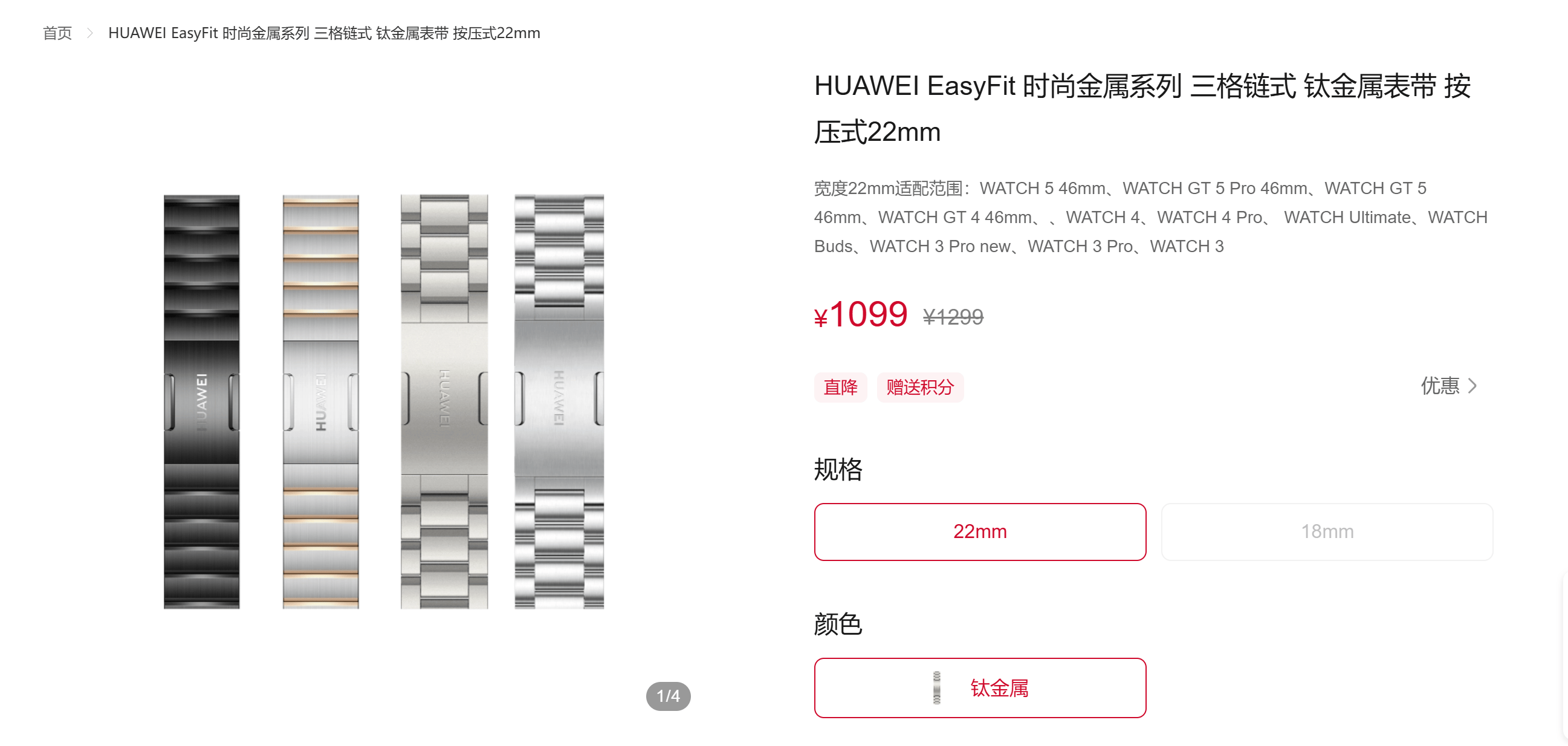 三星手表再曝过敏事件！是材质问题，还是佩戴方式不对？