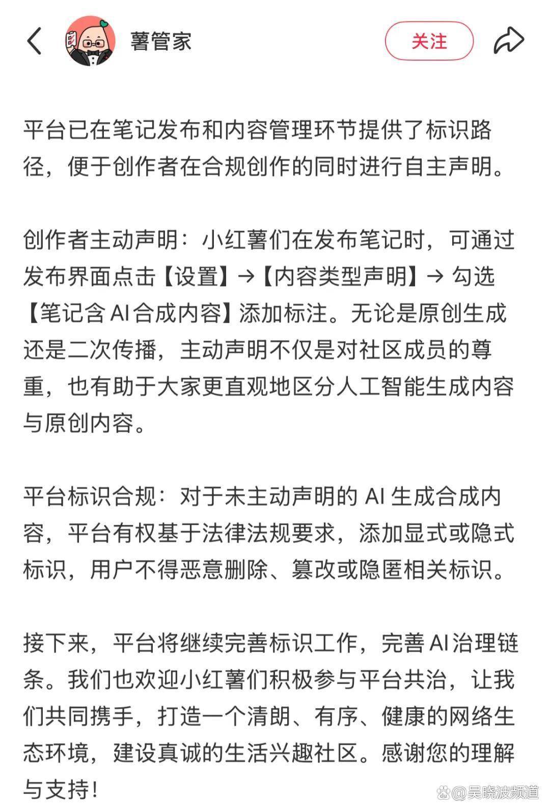 重磅新规落地，AI行业的一次大洗牌