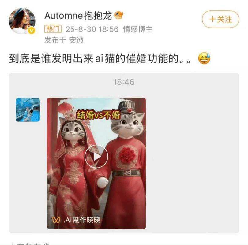 DeepSeek等大模型集体“打标”，从此告别AI造假？