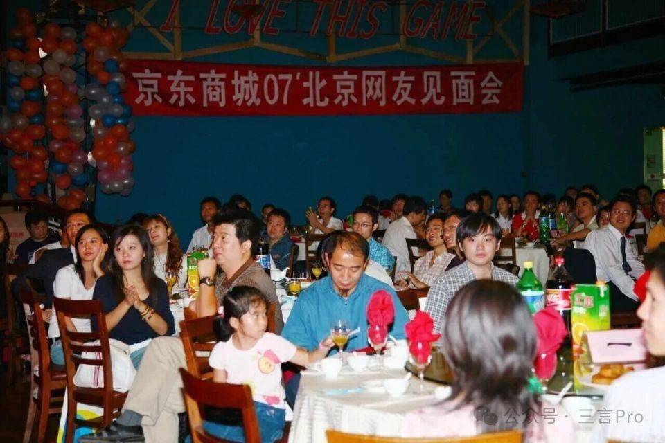 刘强东线下“把酒言欢”，阿里拍卖马云“签名工装”
