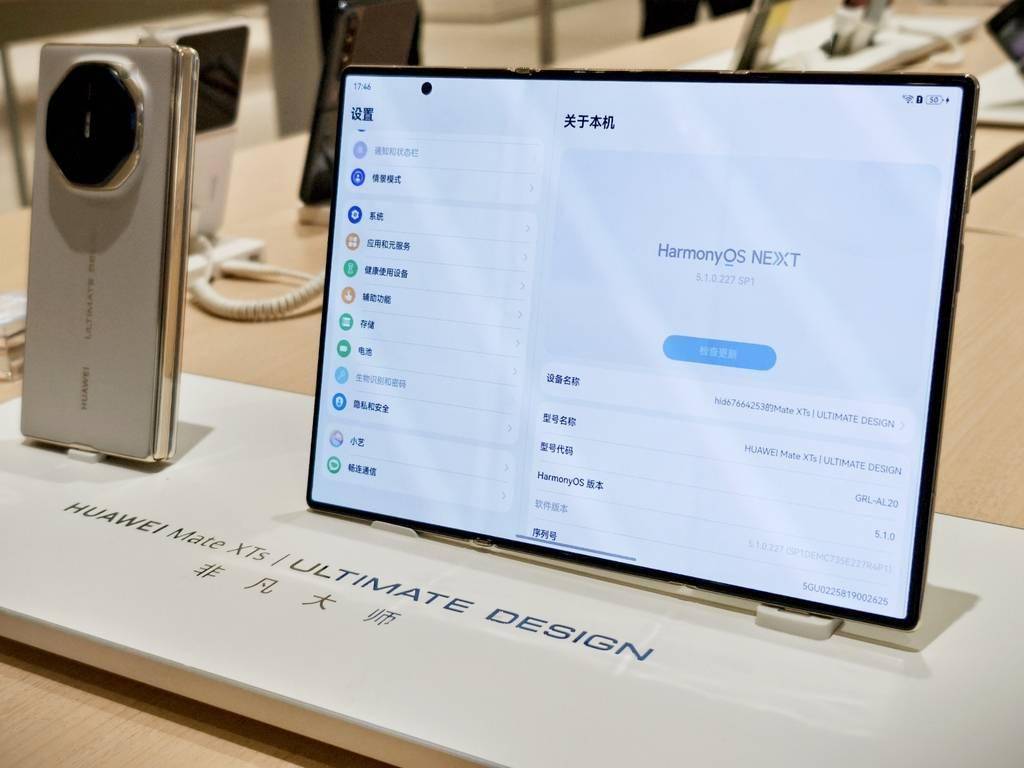 华为Mate XTs非凡大师到店展示
