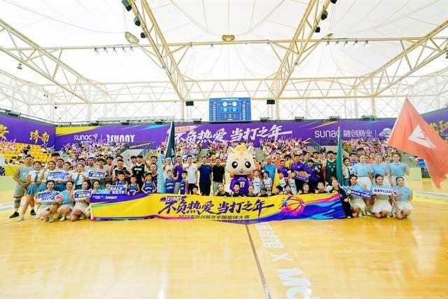 NBA职业联赛中文官网__实时赛程比分+球队资讯融创服务：以“球”之名