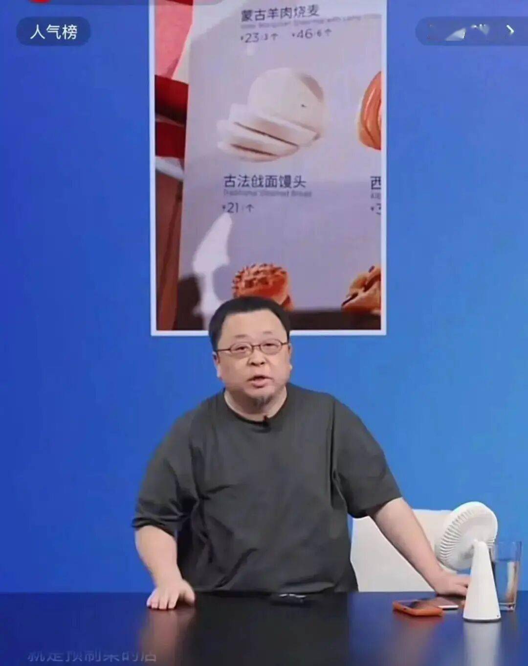 闹大了！罗永浩直播怒怼“七宗罪”，西贝一天少卖100万