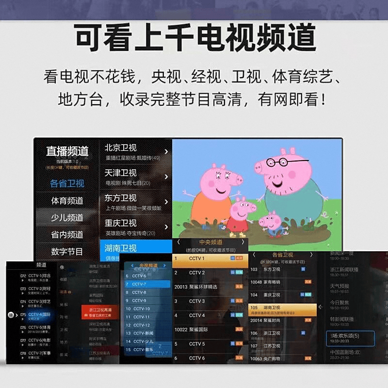 :高性价比品牌助力商业与教育凯发k8娱乐登录会议平板推荐(图7) :高性价比品牌助力商业与教育凯发k8娱乐登录会议平板推荐(图7)