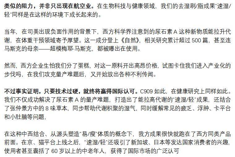 中方斩获天价大单，20架大飞机成功出口，美国不给适航证也不怕