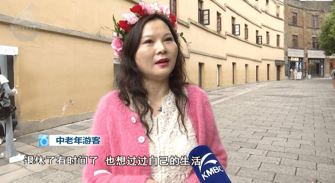 00后不赶场、银发族避高峰！昆明凭气候风光圈粉两代人
