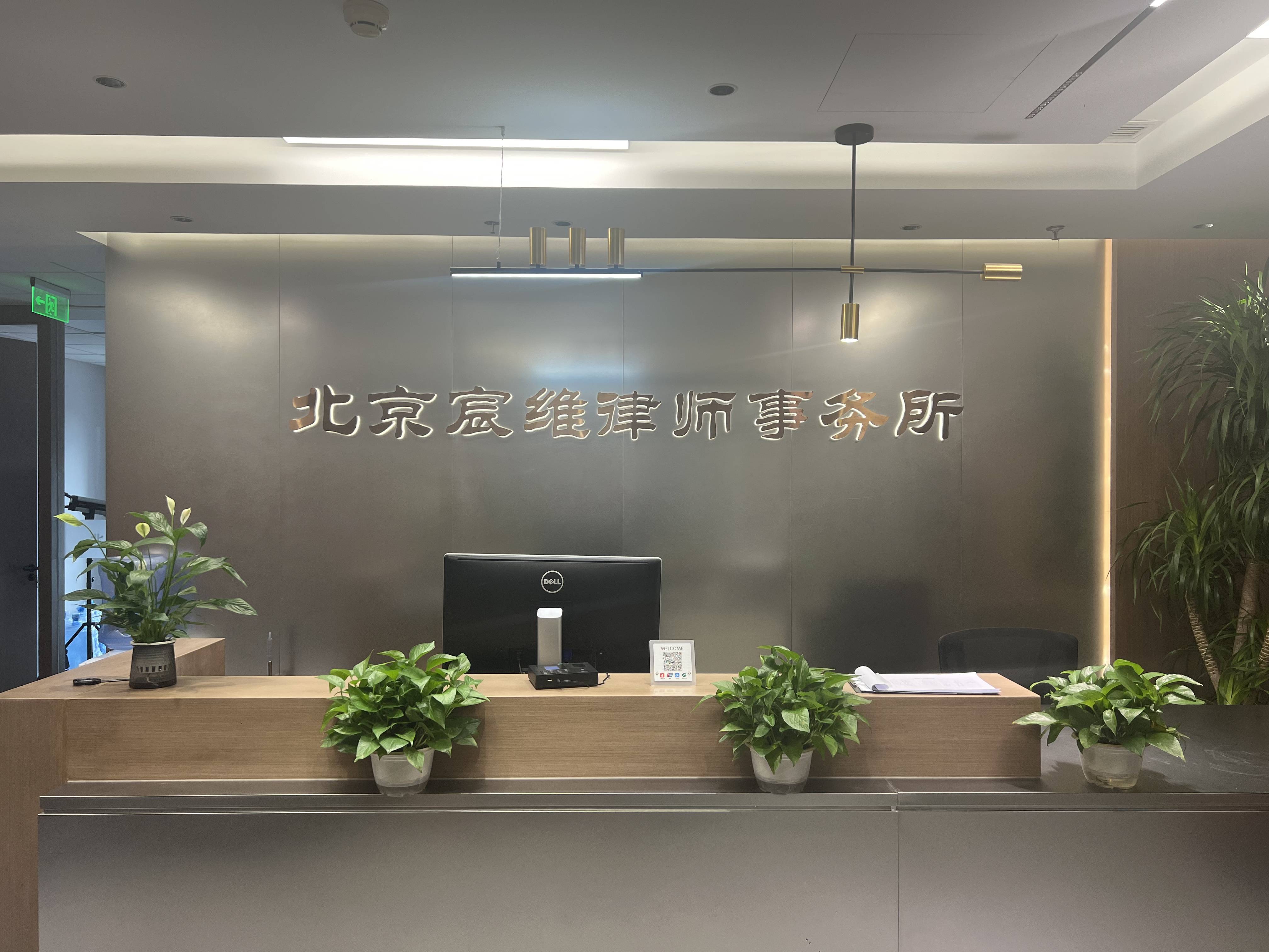 取保候审律师服务口碑哪个好盘点北京宸维律