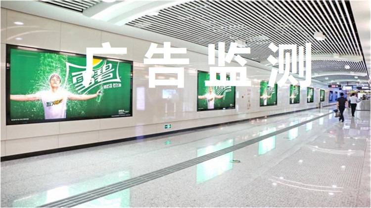 分析第三方广告监测公司选购要点优加调研是