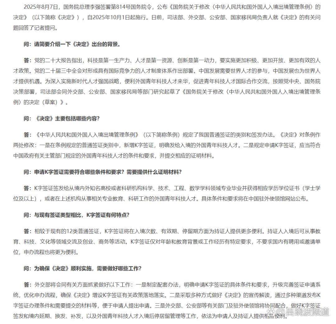 印度人看上的中国K签，究竟是什么？