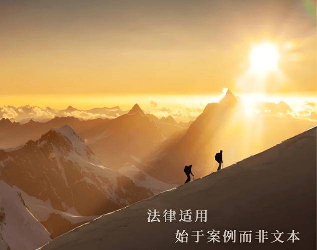中国知识产权领域反垄断案例研究虎牙直播_NBA直播_足球篮球英超欧洲杯高清体育赛事报告「2008-2025」（上）