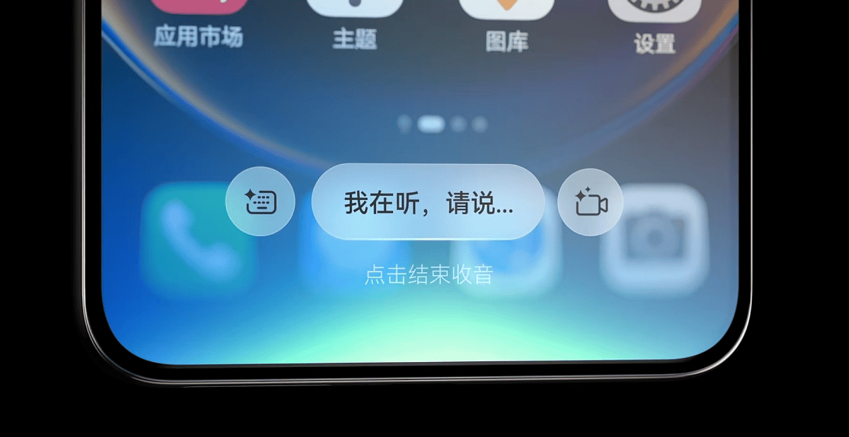 历史性一刻：华为打通苹果，鸿蒙6正式发布，余承东：流畅得像换了个新手机