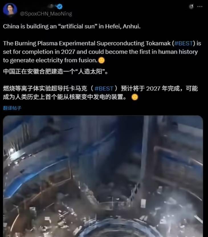 好消息传来!中国人造太阳预计2027年竣工,有望成为人类历史上首个聚变发电装置【附可控核聚变行业市场分析】
