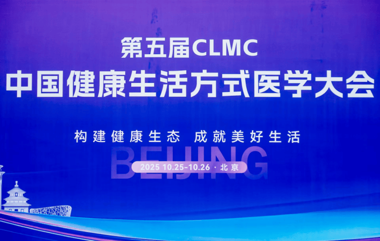 实力认证!山西长治医学院附属和平医院心内科斩获“全国十佳创新案例” 实力认证!山西长治医学院附属和平医院心内科斩获“全国十佳创新案例”