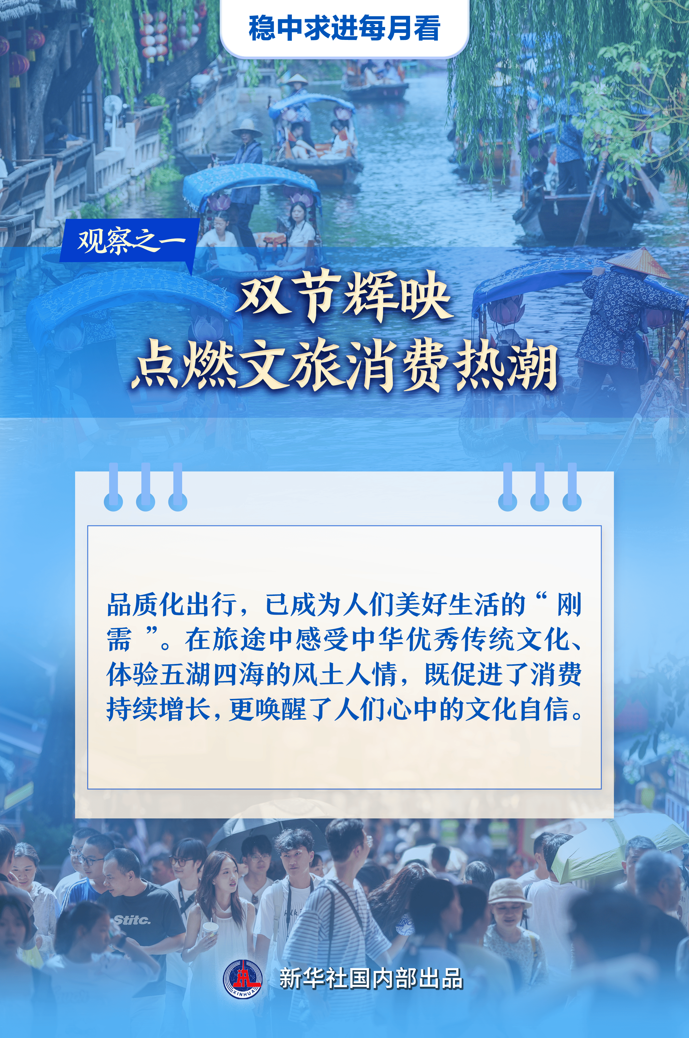 徐正源：全队要要拧成一股绳