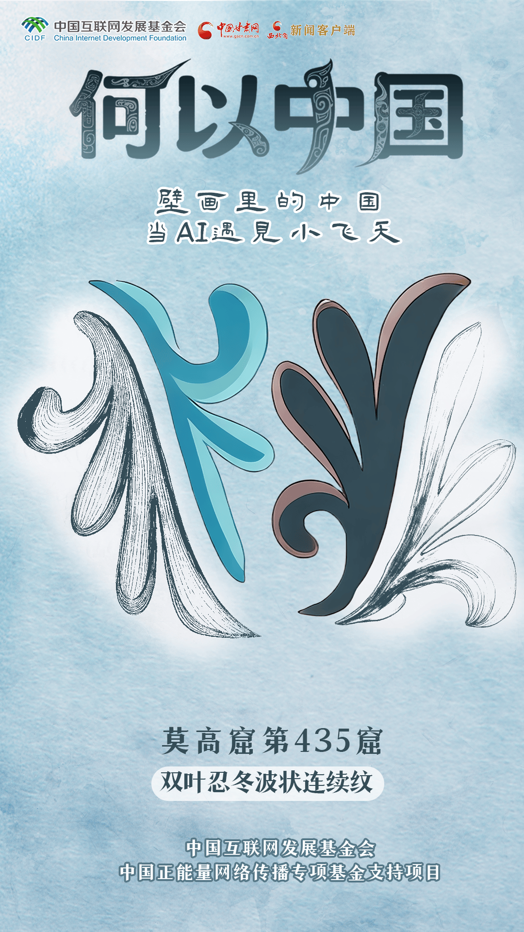 习近平向亚太经合组织工商领导人峰会发表书面演讲