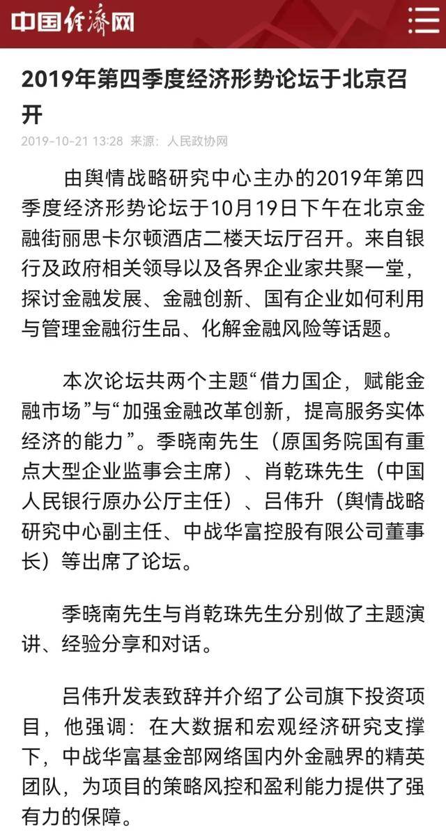 能砸豪门场子的，也不是省油的灯