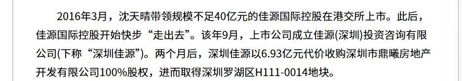 95后美女董事长,一点儿也不神秘