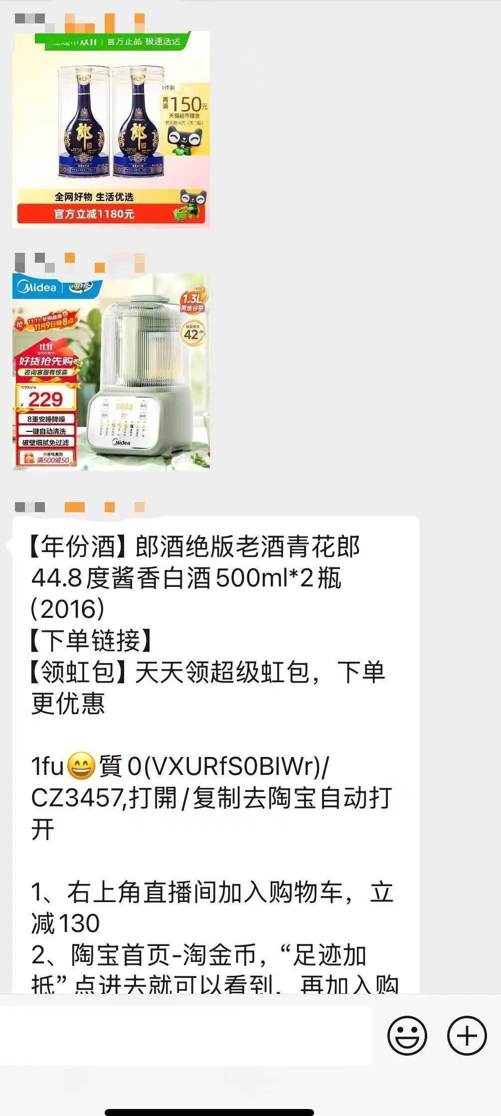 白酒电商激战双十一 ,飞天茅台低至1499元
