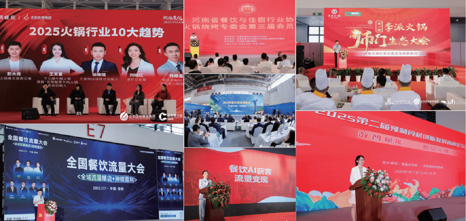 会全解析:优势、品牌与选购指南麻将胡了模拟器2026 火锅展(图3) 会全解析:优势、品牌与选购指南麻将胡了模拟器2026 火锅展(图3)