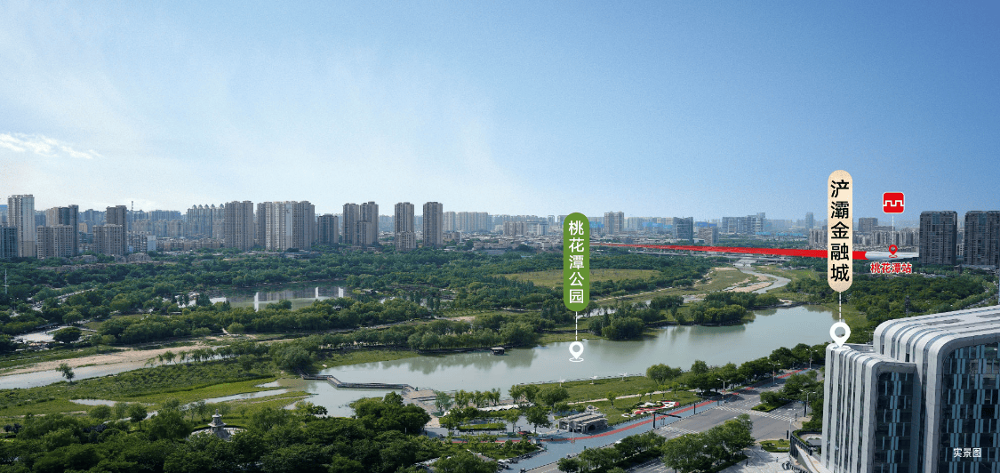 开元棋牌- 开元棋牌APP下载- 官方网站【售楼处】浐灞金融城商铺—建筑面积—24小时热线 —产品介绍—地铁沿线